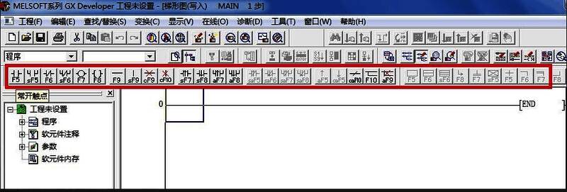 梯形图符号选择界面