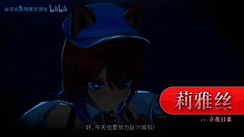 主角团成员初次进入赫尔芬的画面，背景可见破败建筑与神秘遗迹