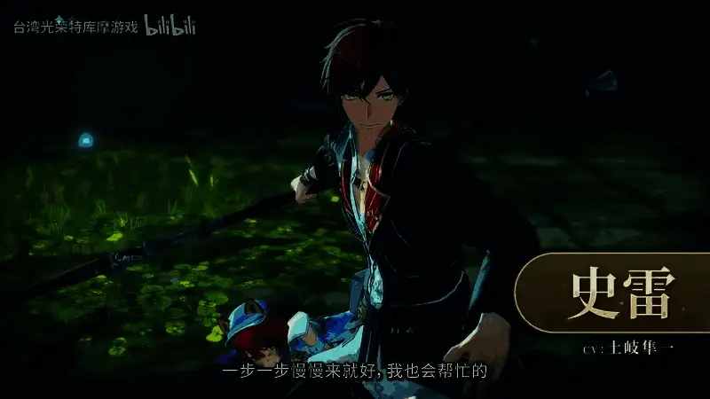 炼金术士使用调合技能制造道具的动画演示，特效细腻生动