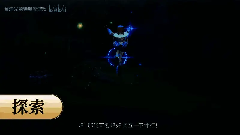 战斗场景展示，角色施展技能对抗巨型怪物，场面激烈