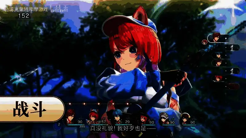 游戏地图界面截图，展示多个探索区域与任务标记点