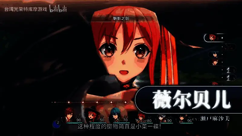 炼金工房内部场景，摆放各类实验器材与素材