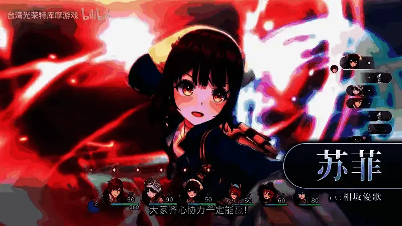 主角与白色守护者并肩作战的过场动画，气氛感人