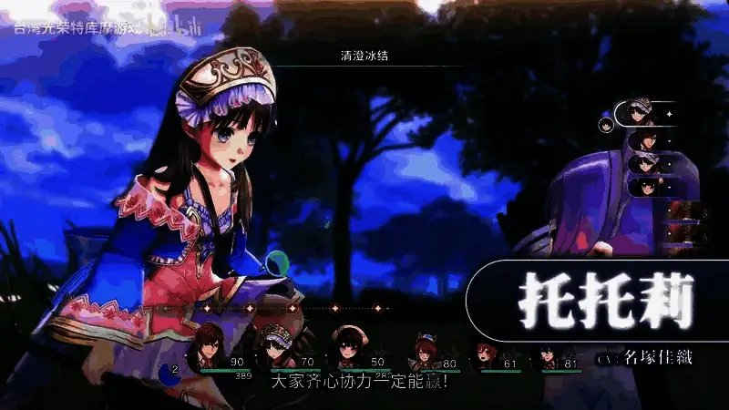 夜晚场景下的森林探险，光影效果逼真细腻