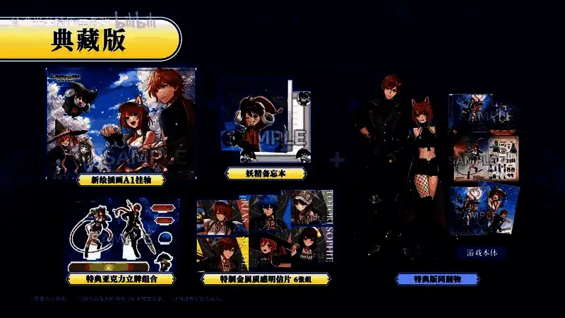 角色升级界面展示，技能树系统复杂且富有策略性