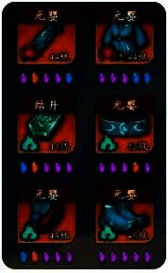 宝石分类界面，三种宝石图标排列整齐