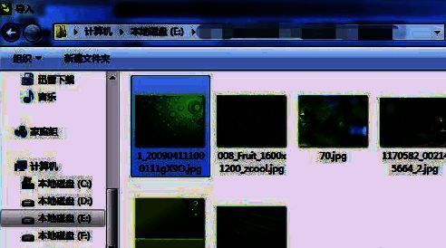 文件浏览器窗口打开，正在从本地电脑中选择一张背景图片