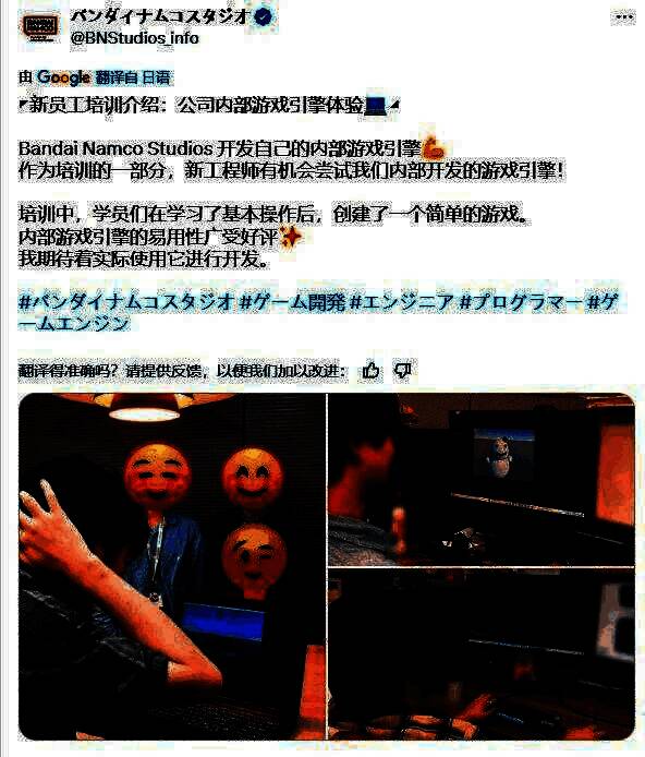 万代南梦宫新员工正在进行游戏引擎操作培训，现场技术人员交流热烈