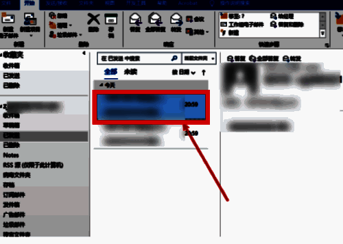 打印预览界面截图，清晰标注着邮件样式选择区域