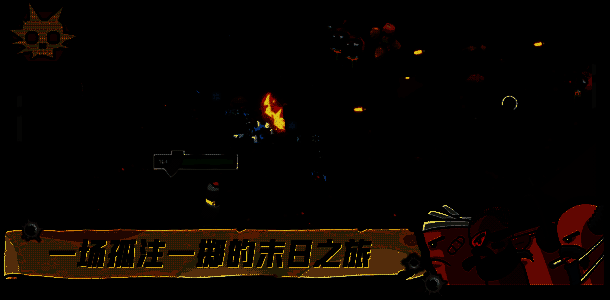 玩家在废墟中搜寻资源并与变异敌人交火的战斗画面