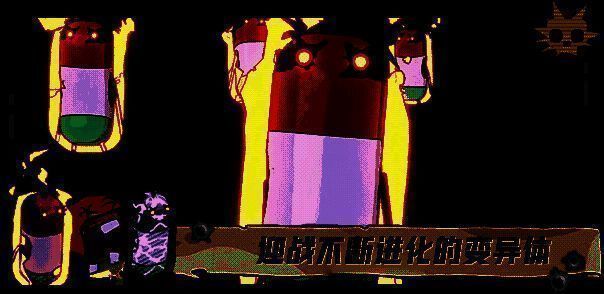 敌人突变界面展示，包括不同变异选项及投票机制说明