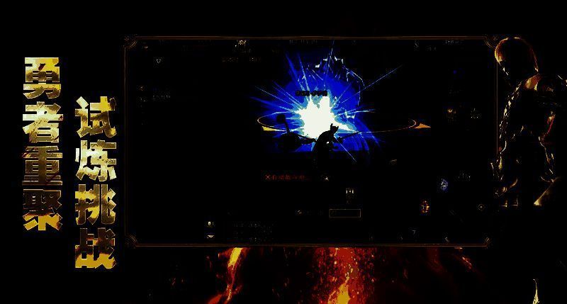 龙爪装备锻造升级界面展示所需材料与金币需求