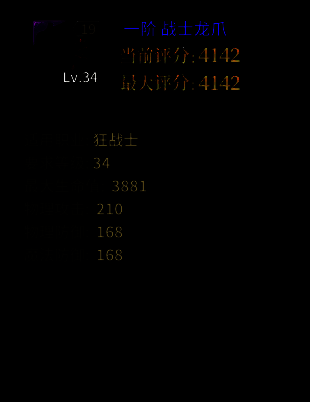 血色之塔副本场景展示玩家挑战守关BOSS获取材料