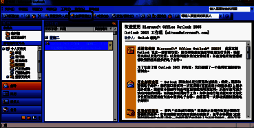 全都答复按钮被点击后，邮件回复窗口显示多个收件人地址