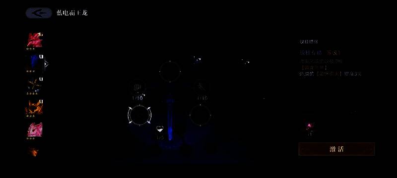 金色仙草与普通仙草对比图，展示两者外观差异及稀有程度