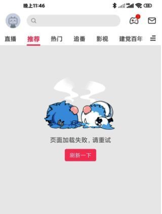 浏览器扩展插件管理界面截图，显示禁用插件操作