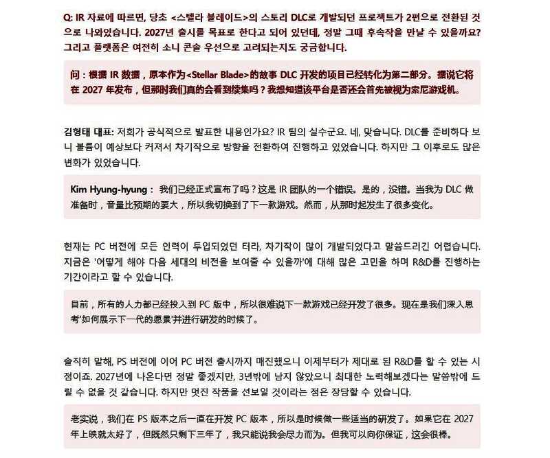 战斗系统升级演示画面，角色施展高速连击，敌人被击飞特效炫目