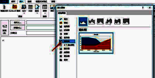 图表类型选择界面，面积图分类被选中并展开