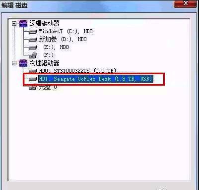WinHex扇区浏览界面，显示大量十六进制数据及部分ASCII字符内容