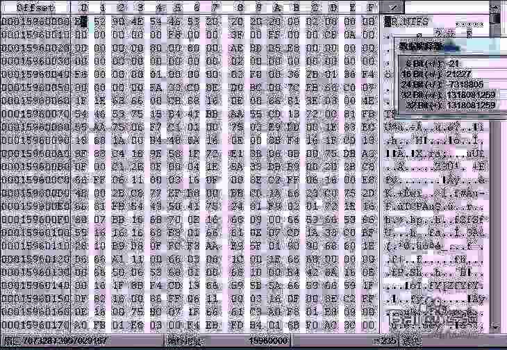WinHex显示DBR引导扇区内容，十六进制代码中包含关键引导信息