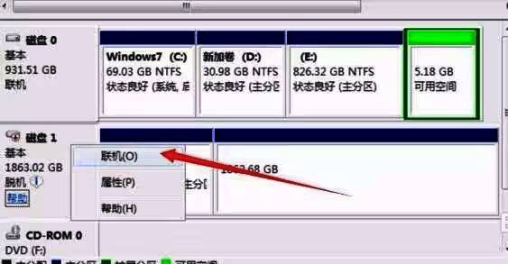 WinHex提示保存成功，用户已完成主要编辑任务