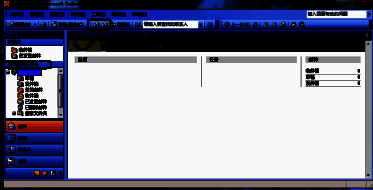Outlook 2003主界面，左侧为邮件文件夹列表，右侧为收件箱视图