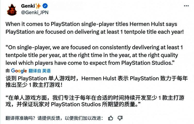 PlayStation经典IP角色合集，涵盖战神、最后生还者等