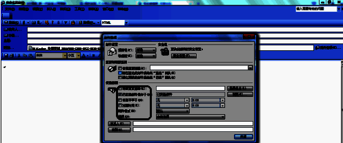 邮件传递选项设置页面，包含过期时间等参数配置