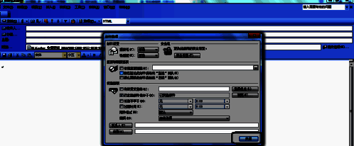 邮件选项窗口底部的关闭按钮被鼠标悬停突出显示