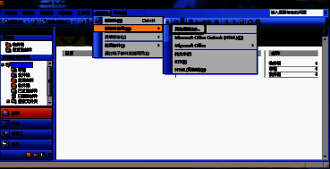点击其他信纸命令进入信纸选择界面
