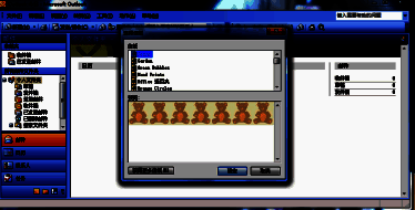 Outlook 2003信纸选择界面展示不同模板