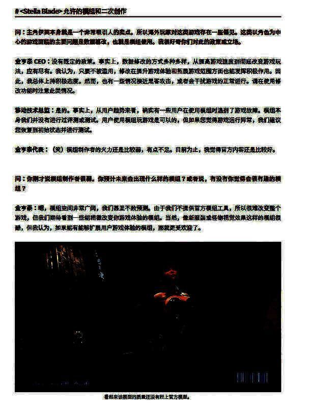 《剑星》角色立绘设定图，细腻描绘人物表情与服装细节