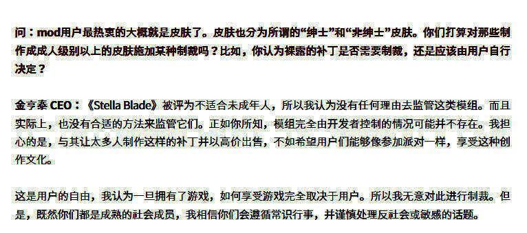 《剑星》战斗系统演示图，展现高速连击与技能特效