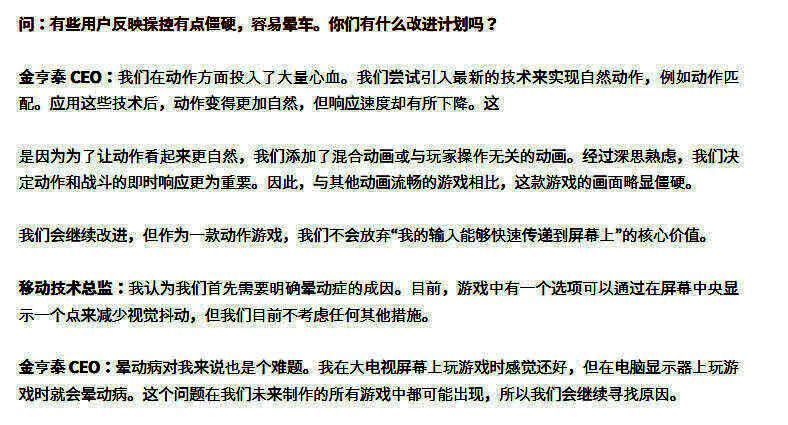 《剑星》世界观设定概念图，呈现末日科幻氛围