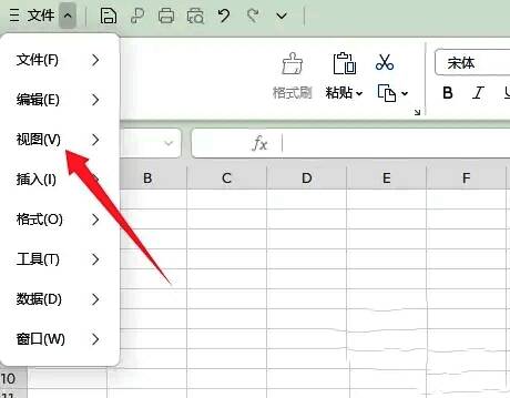 视图功能页面展示，列出包括护眼模式在内的多个选项