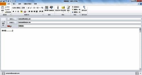 邮件撰写界面显示发送按钮和文件菜单选项