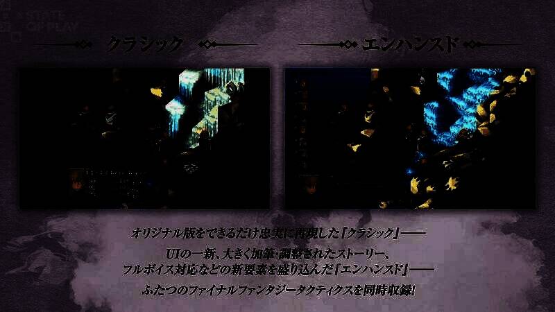 游戏实机战斗画面，角色在战场上激烈交锋，战术布局清晰可见