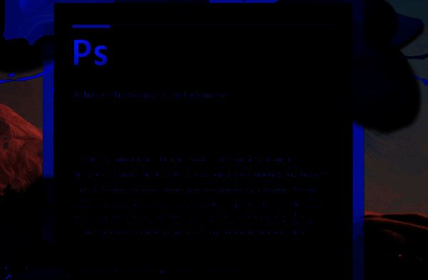 Photoshop软件启动界面展示，经典工作台布局清晰可见