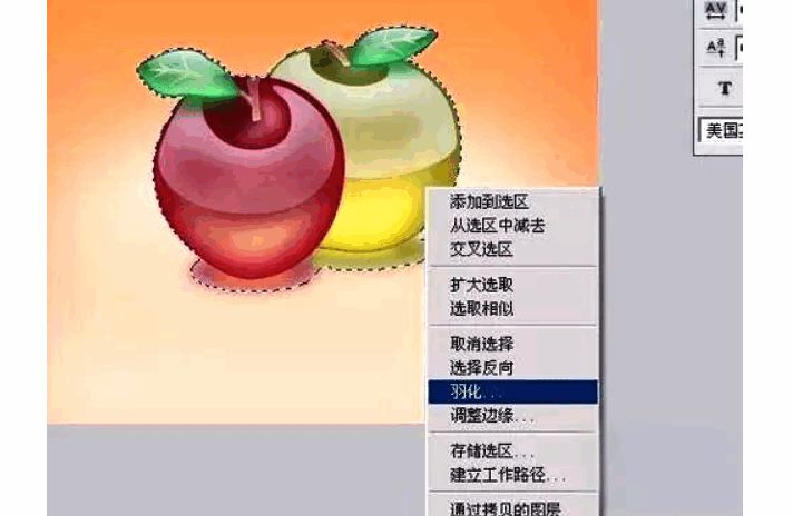 修改菜单下羽化功能设置面板特写，参数调节滑块清晰可见