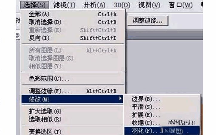 键盘快捷键示意图，突出显示Shift+F6组合键位置