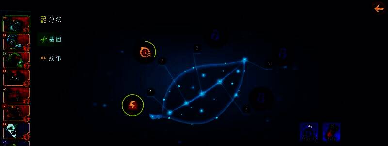 芦藜药师觉醒界面展示，呈现技能速度与伤害提升效果