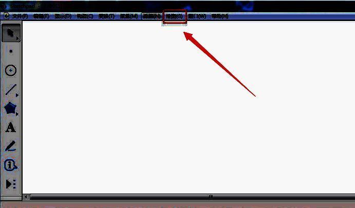绘图功能下拉菜单界面展示