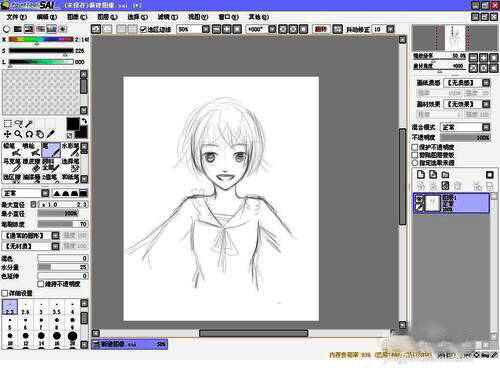 图层设置界面，显示对图层1透明度调整的操作