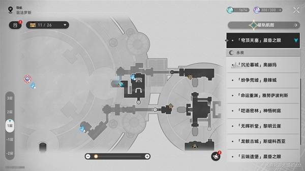 第三处黄金替罪羊点位图，显示垂井下方具体位置