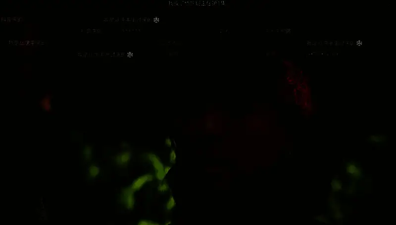 视频播放时屏幕上方滚动着彩色弹幕文字，增强观看趣味性