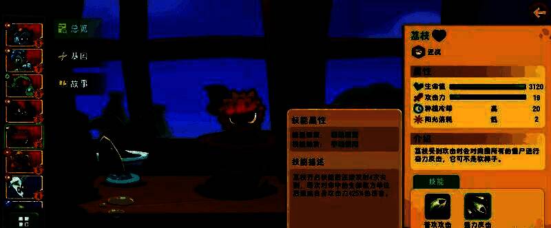 荔枝释放强力反击技能动图，尖刺连续射击形成密集弹幕