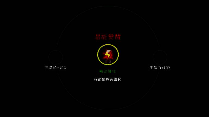 荔枝与其他植物协同作战场景插画，展示不同植物技能联动效果