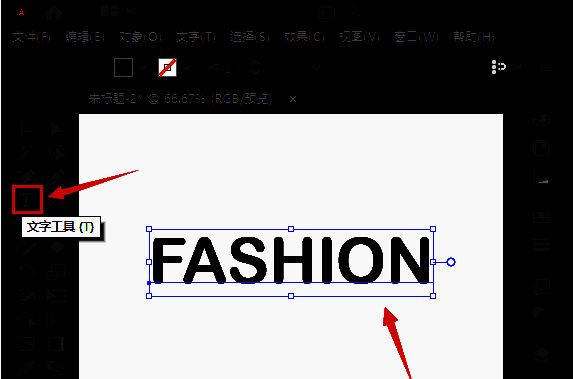 文字工具操作界面特写，光标正准备输入文本内容