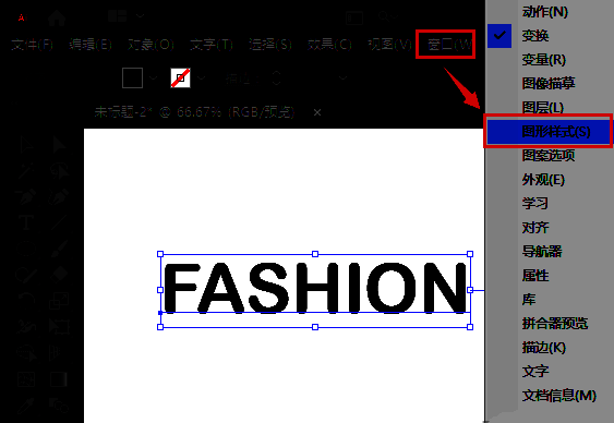 图形样式面板展开示意图，底部特效按钮清晰可见