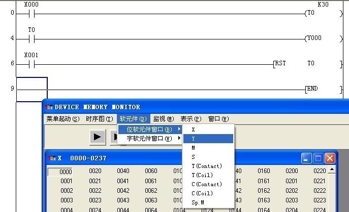 软元件监控界面展示X与Y信号状态变化监测